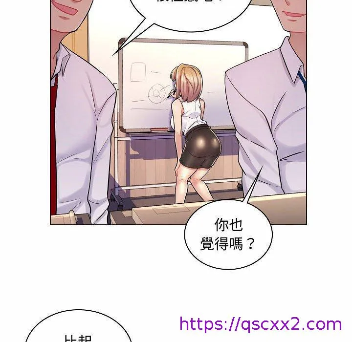 脱序教师 - 第10话 - page 105