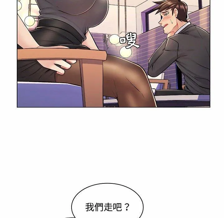 脱序教师 - 第10话 - page 116
