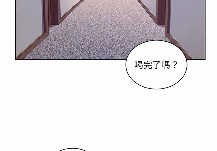 脱序教师 - 第11话 - page 4