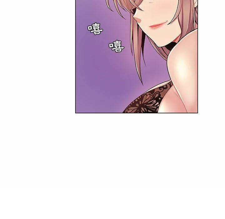 脱序教师 - 第11话 - page 22