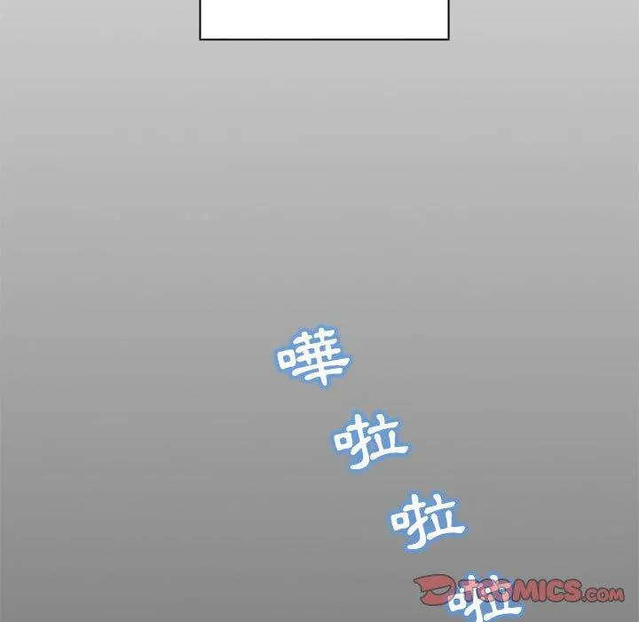 脱序教师 - 第11话 - page 26