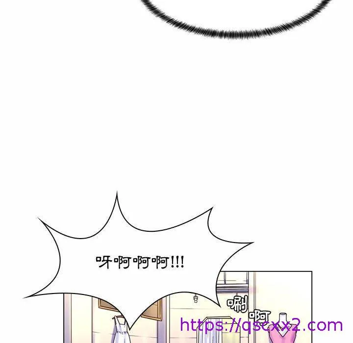脱序教师 - 第11话 - page 81