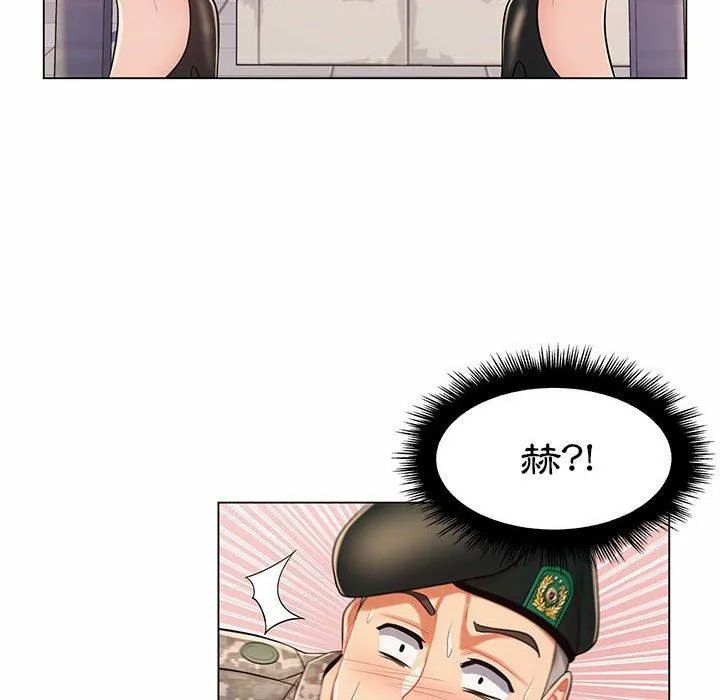脱序教师 - 第11话 - page 104