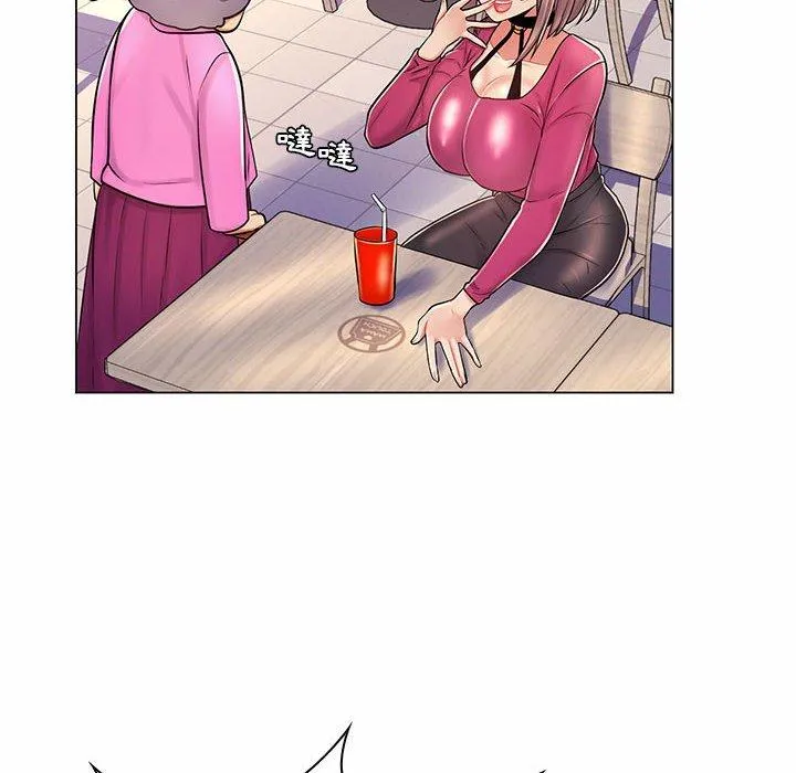 脱序教师 - 第11话 - page 108