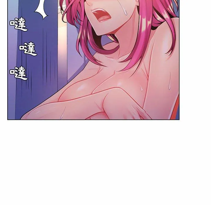 脱序教师 - 第13话 - page 30