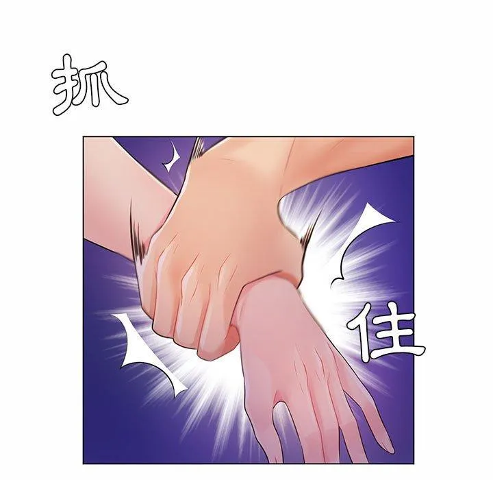 脱序教师 - 第13话 - page 31