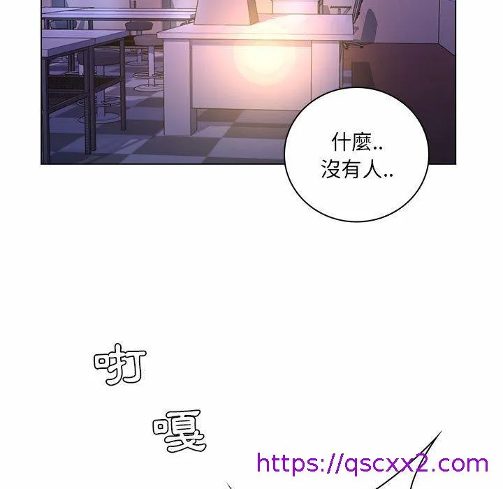 脱序教师 - 第13话 - page 41