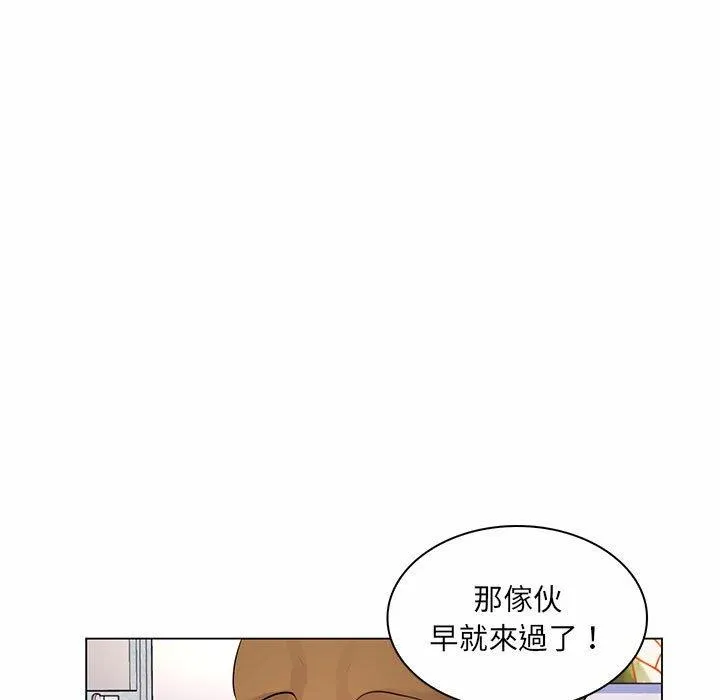 脱序教师 - 第13话 - page 43