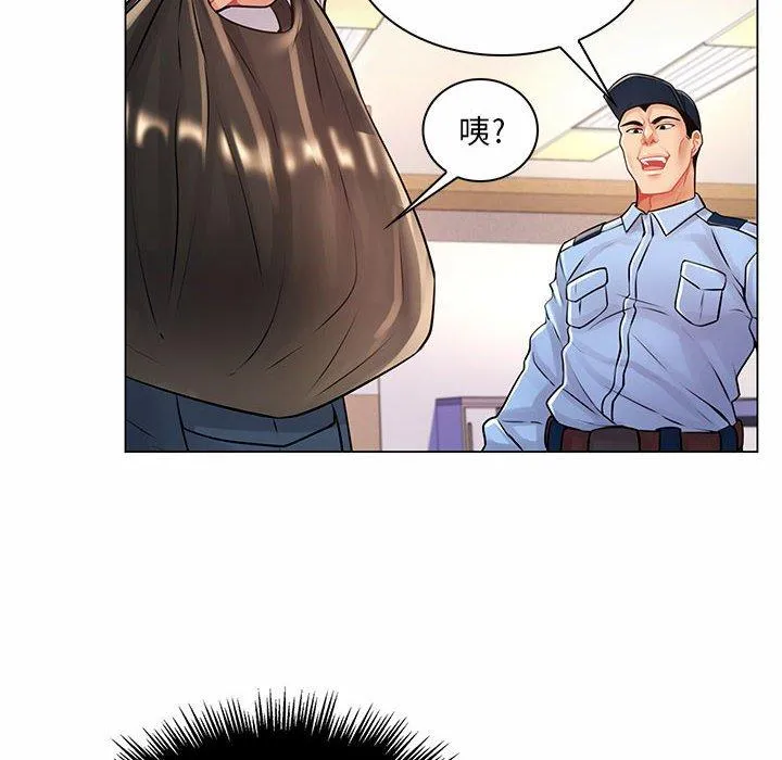 脱序教师 - 第13话 - page 56