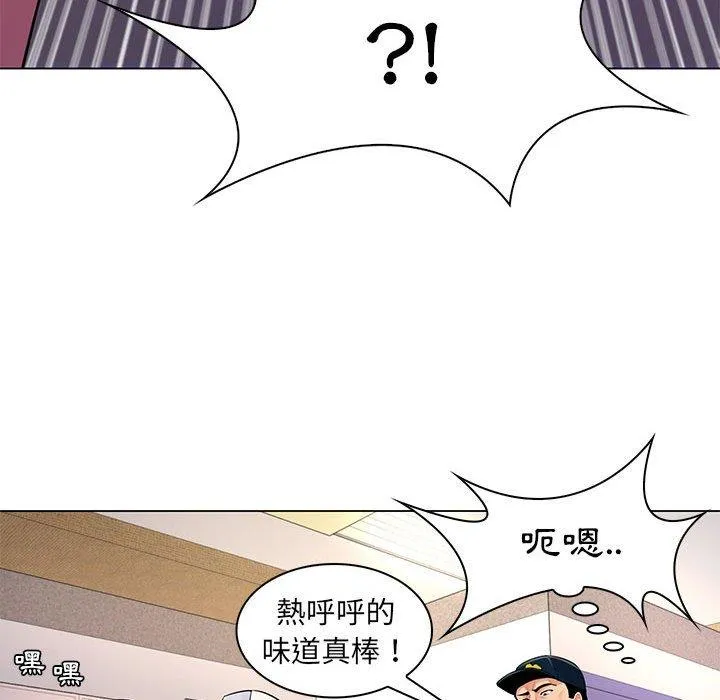脱序教师 - 第13话 - page 72