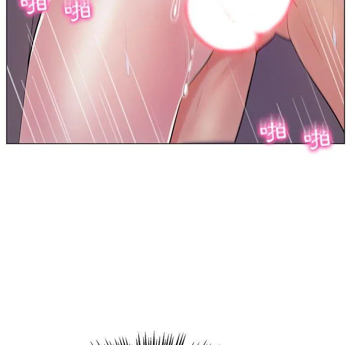 脱序教师 - 第13话 - page 95