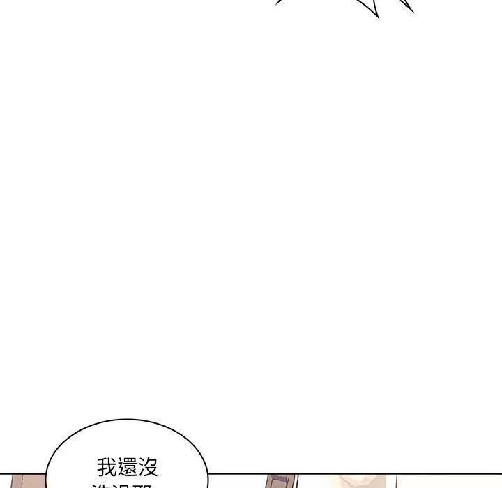 脱序教师 - 第13话 - page 104