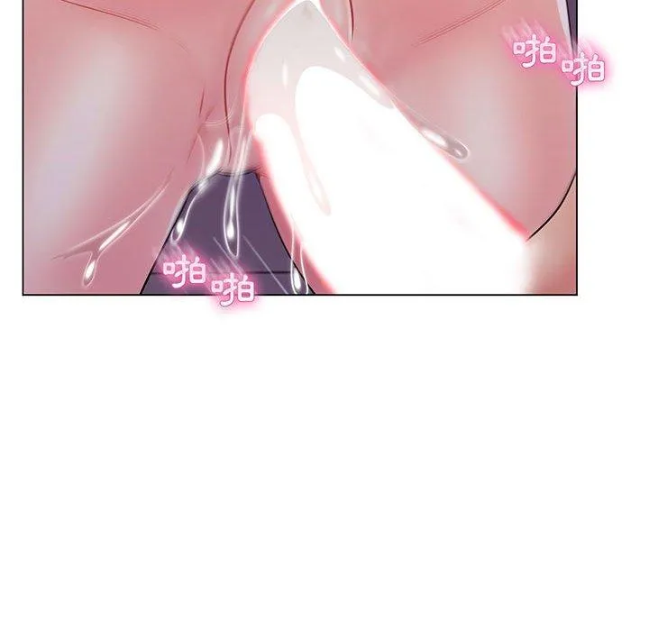 脱序教师 - 第13话 - page 111