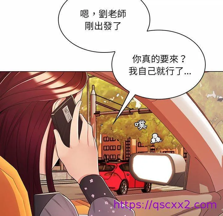 脱序教师 - 第9话 - page 9