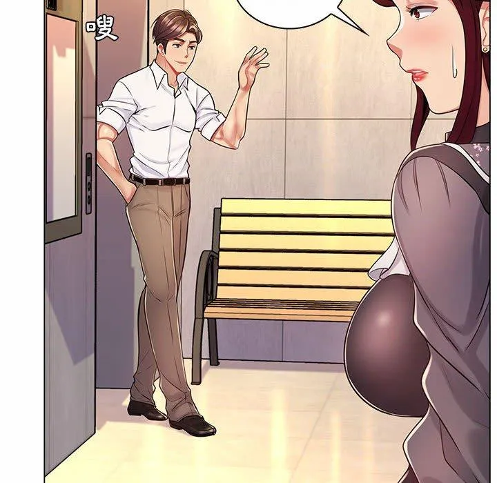 脱序教师 - 第9话 - page 22