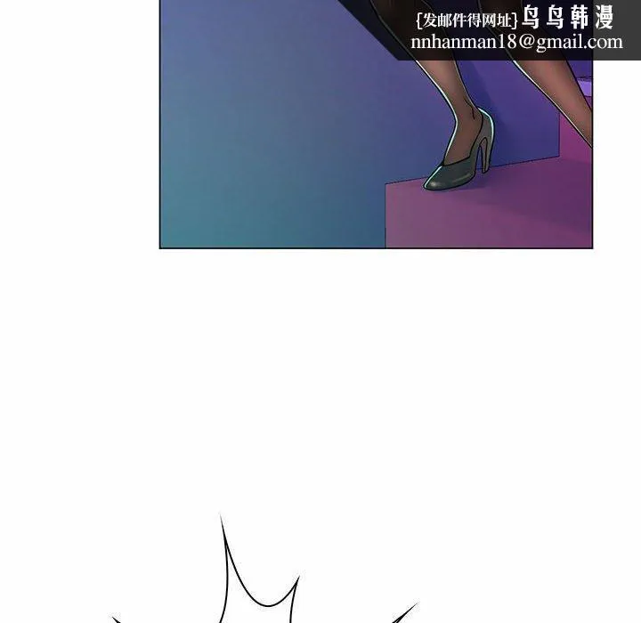 脱序教师 - 第9话 - page 56