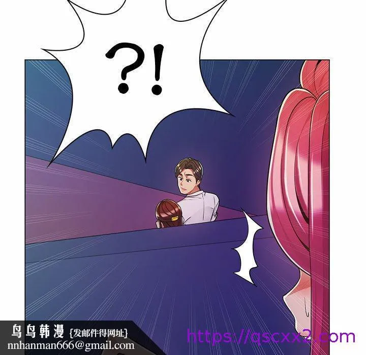 脱序教师 - 第9话 - page 57
