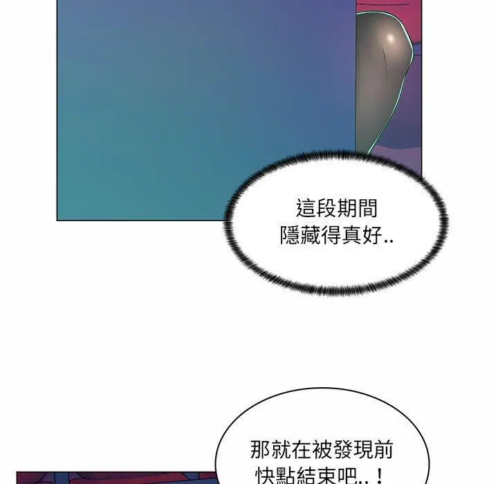 脱序教师 - 第9话 - page 72