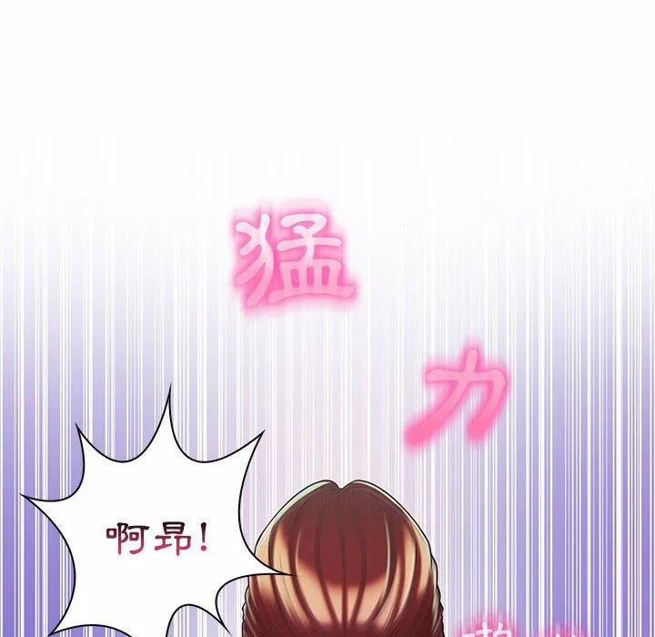 脱序教师 - 第9话 - page 87