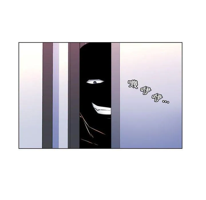 脱序教师 - 第21话 - page 6