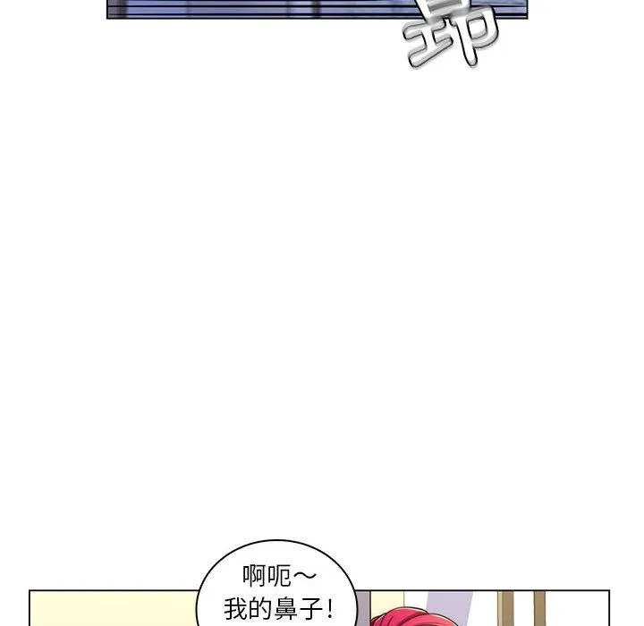 脱序教师 - 第21话 - page 8