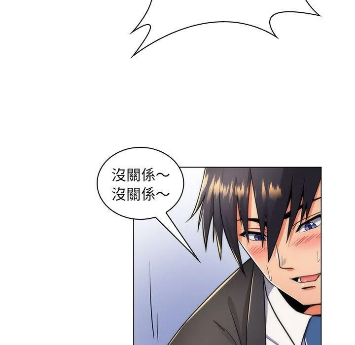 脱序教师 - 第21话 - page 28