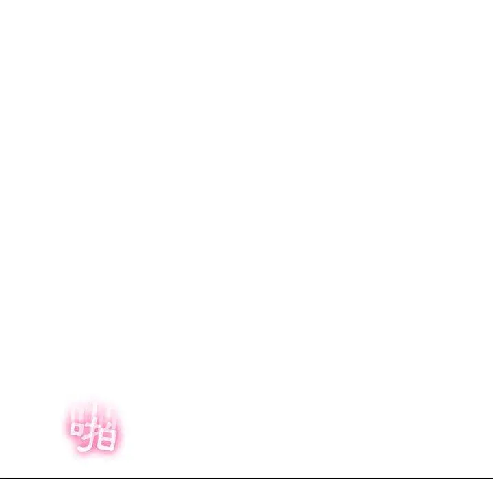 脱序教师 - 第21话 - page 55