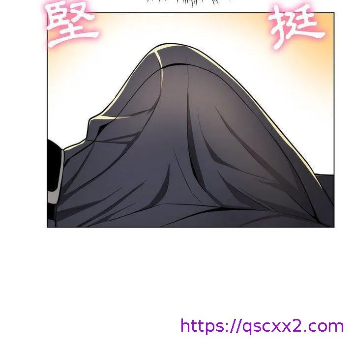 脱序教师 - 第21话 - page 89