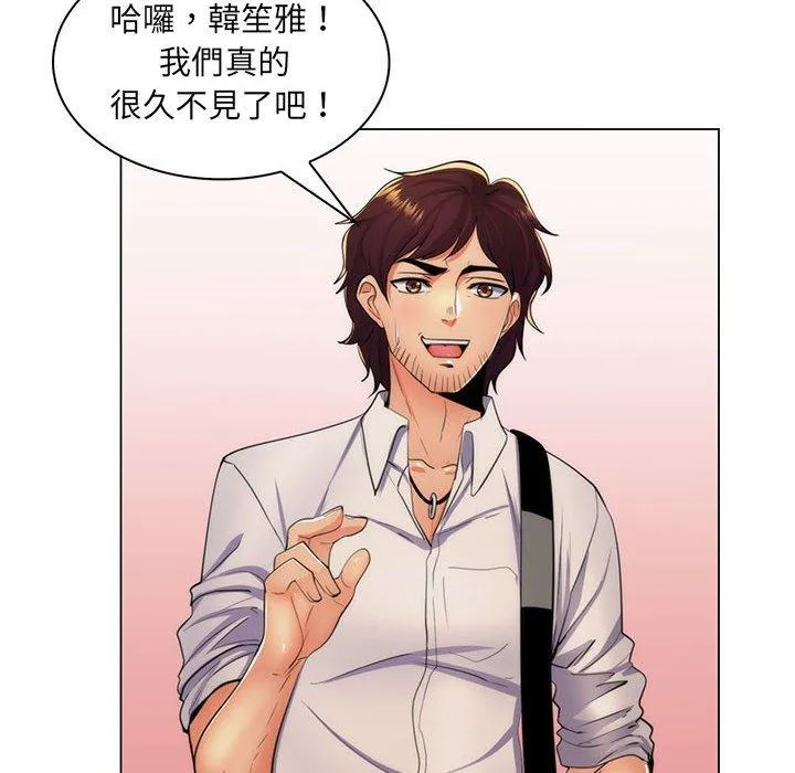 脱序教师 - 第21话 - page 99