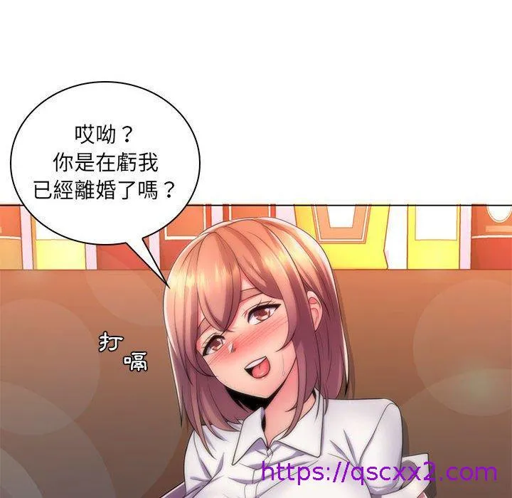 脱序教师 - 第21话 - page 113