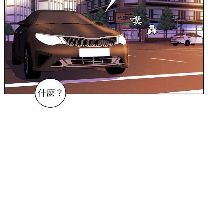 脱序教师 - 第29话 - page 14
