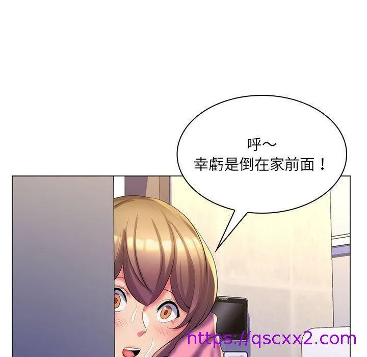 脱序教师 - 第29话 - page 41