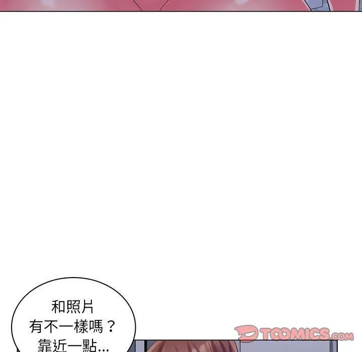 脱序教师 - 第29话 - page 62