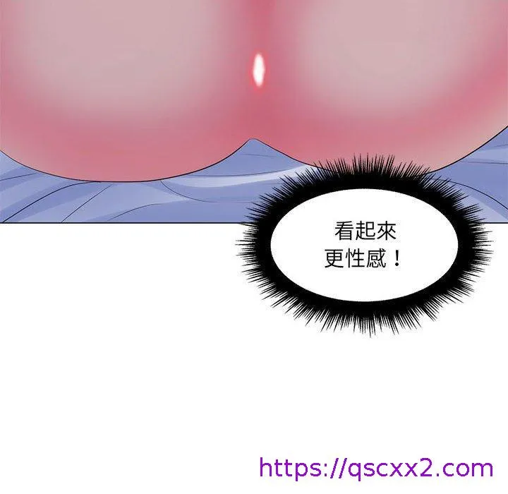 脱序教师 - 第29话 - page 65