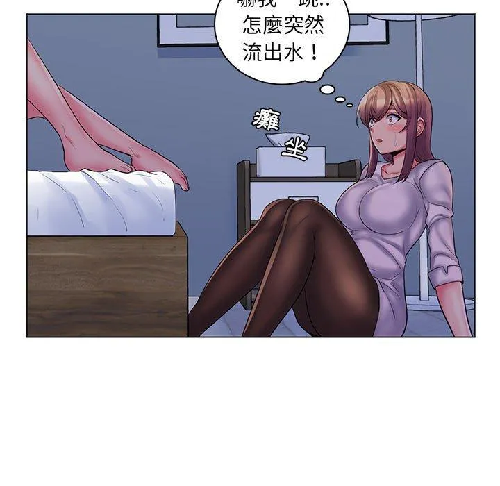脱序教师 - 第29话 - page 68