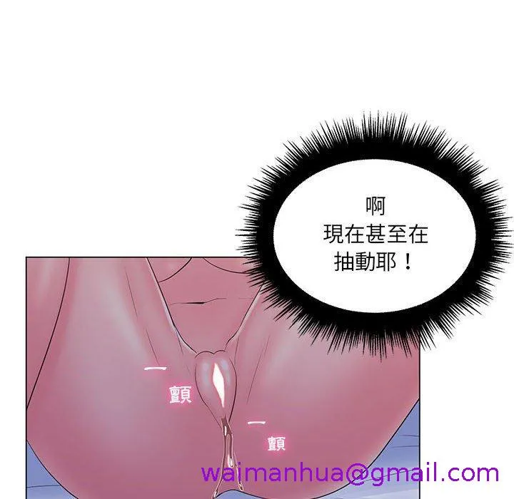 脱序教师 - 第29话 - page 69