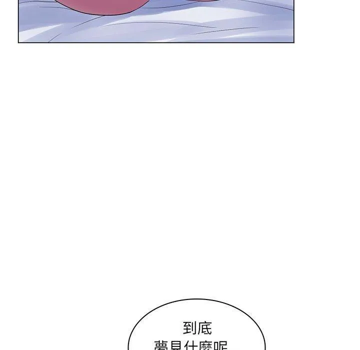 脱序教师 - 第29话 - page 70