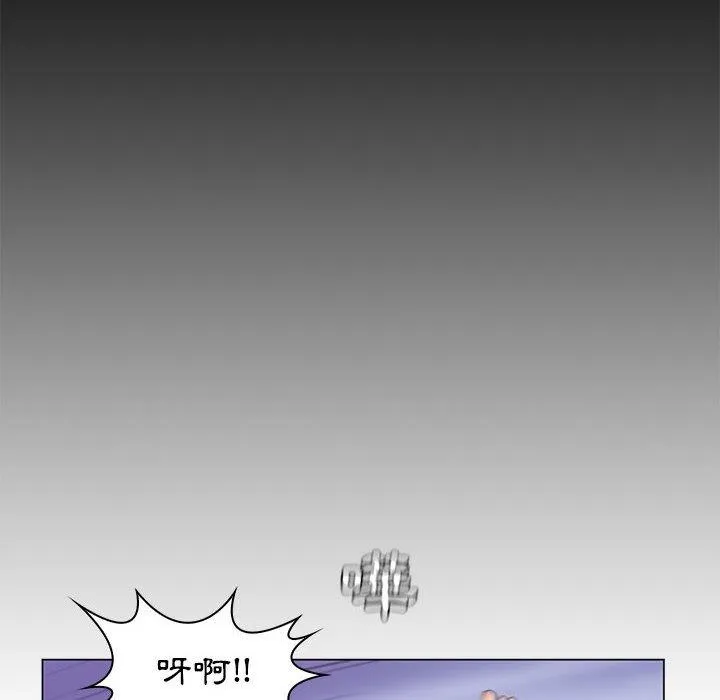 脱序教师 - 第29话 - page 95