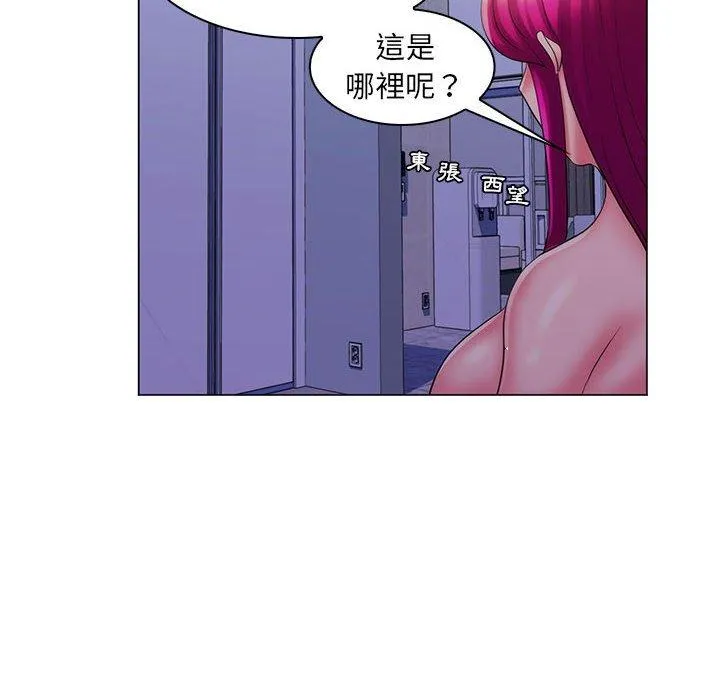 脱序教师 - 第29话 - page 99