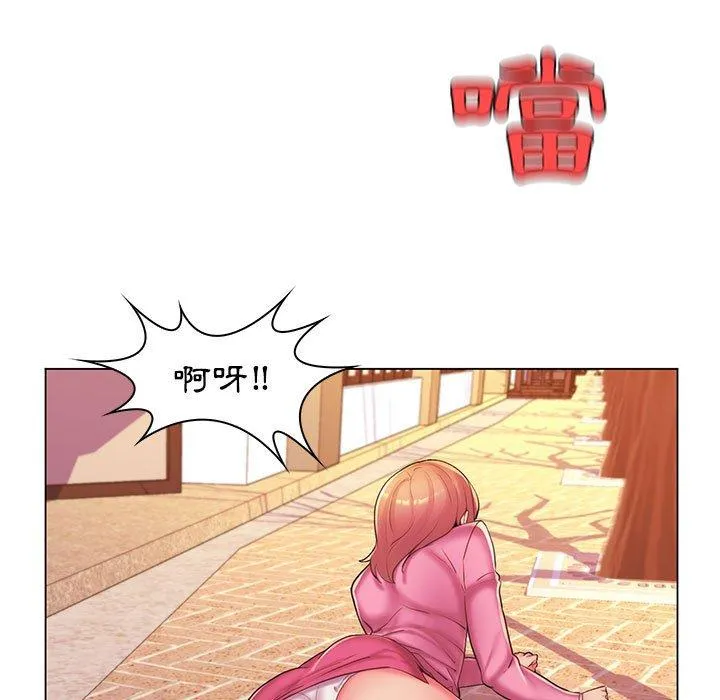 脱序教师 - 第25话 - page 40