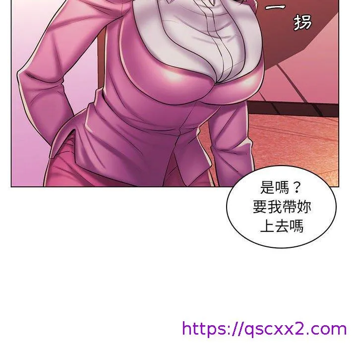 脱序教师 - 第25话 - page 49