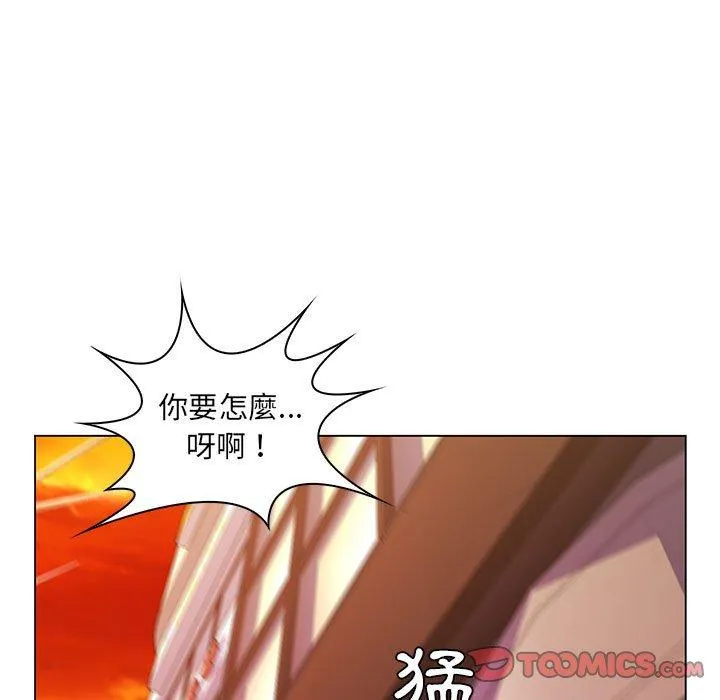 脱序教师 - 第25话 - page 50