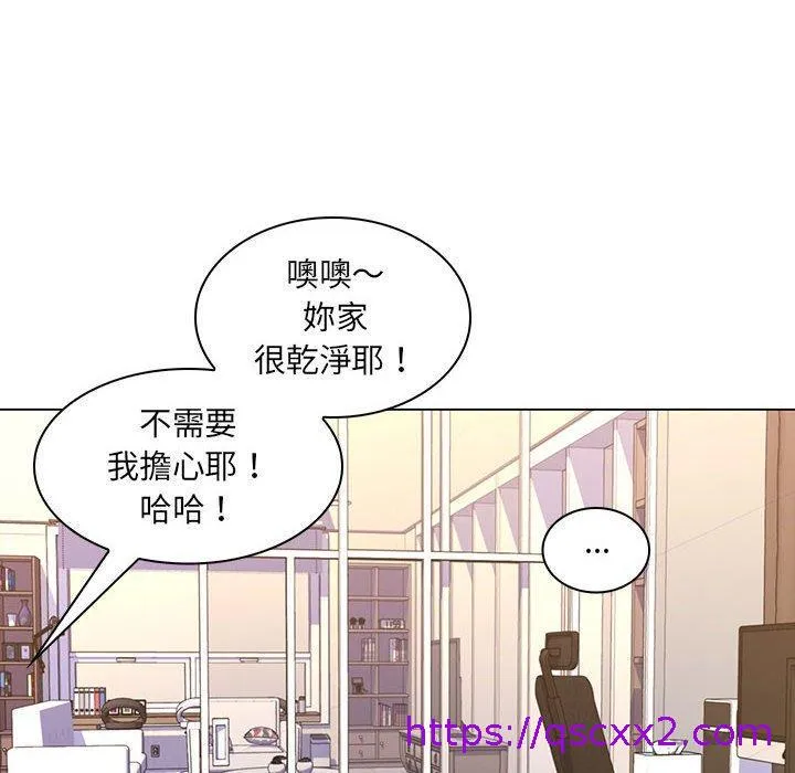 脱序教师 - 第25话 - page 57