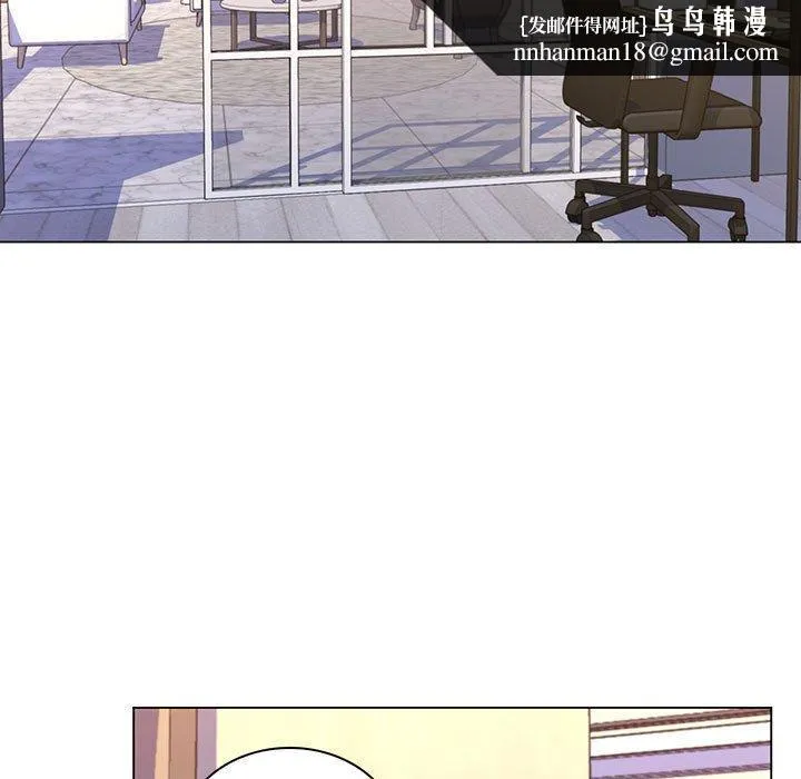 脱序教师 - 第25话 - page 58