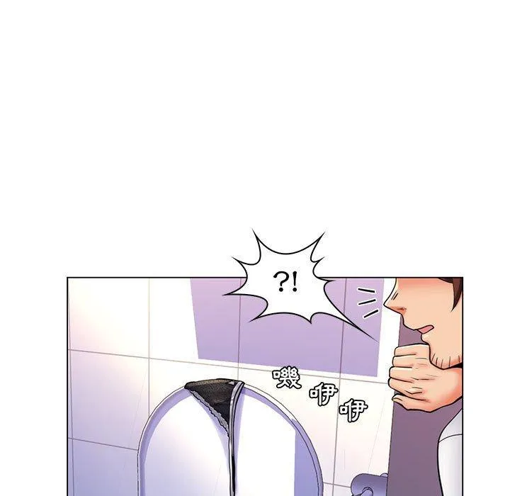 脱序教师 - 第25话 - page 60