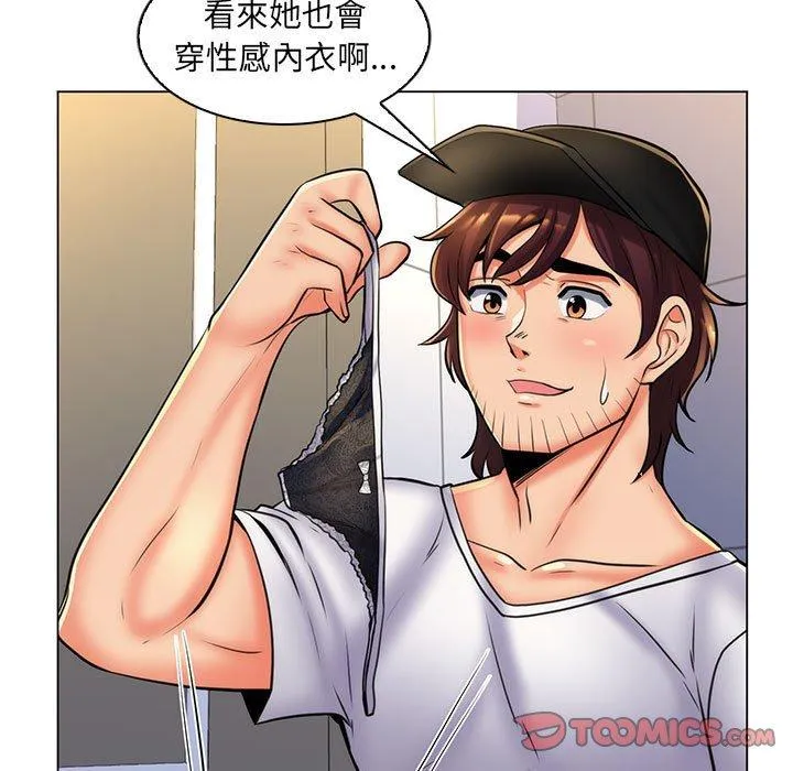 脱序教师 - 第25话 - page 62