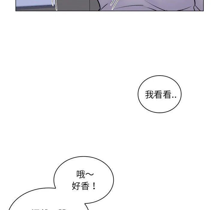 脱序教师 - 第25话 - page 63