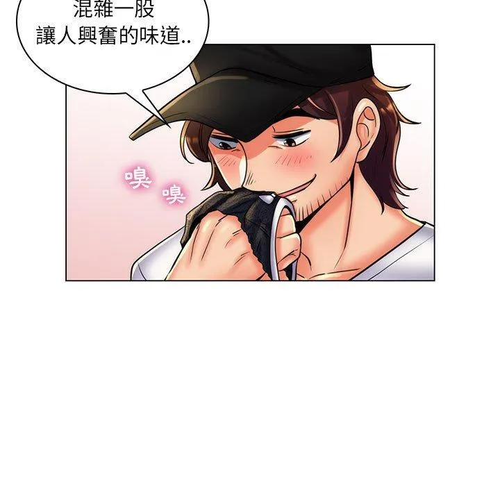 脱序教师 - 第25话 - page 64