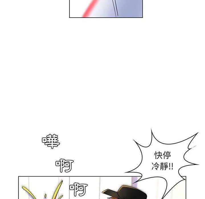 脱序教师 - 第25话 - page 66