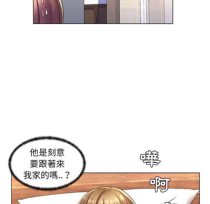 脱序教师 - 第25话 - page 70